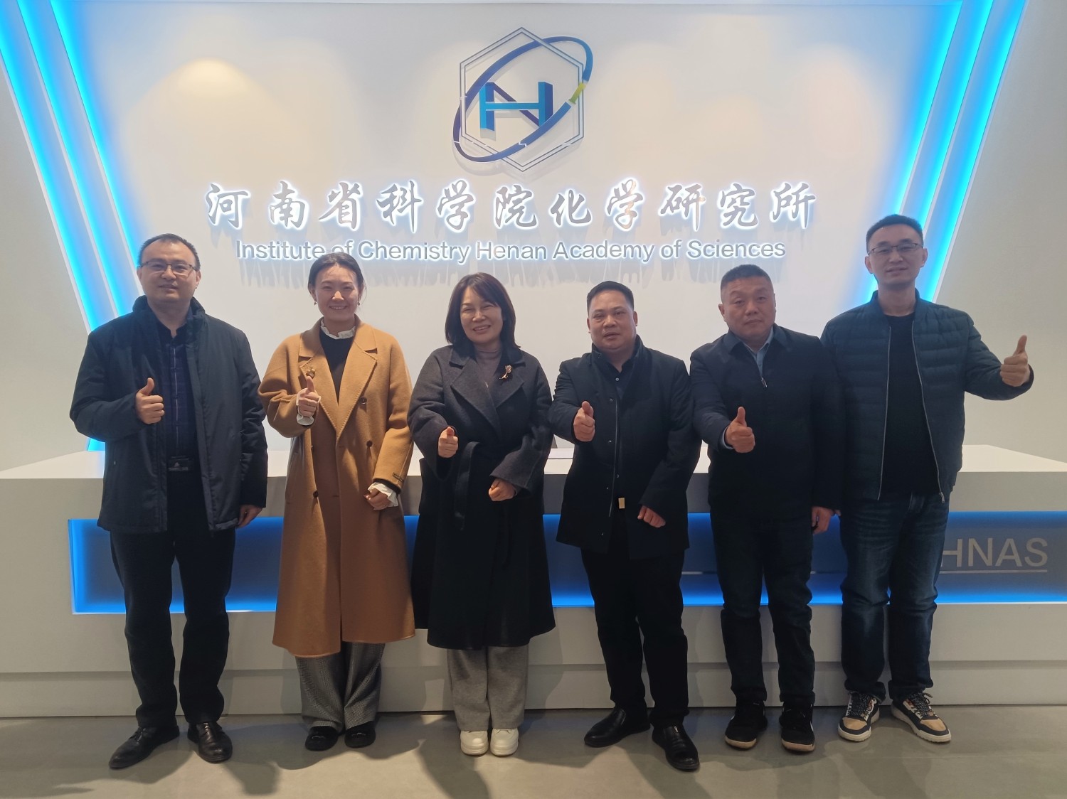 科電公司赴河南科學院學習交流 共探防腐技術(shù)前沿應用