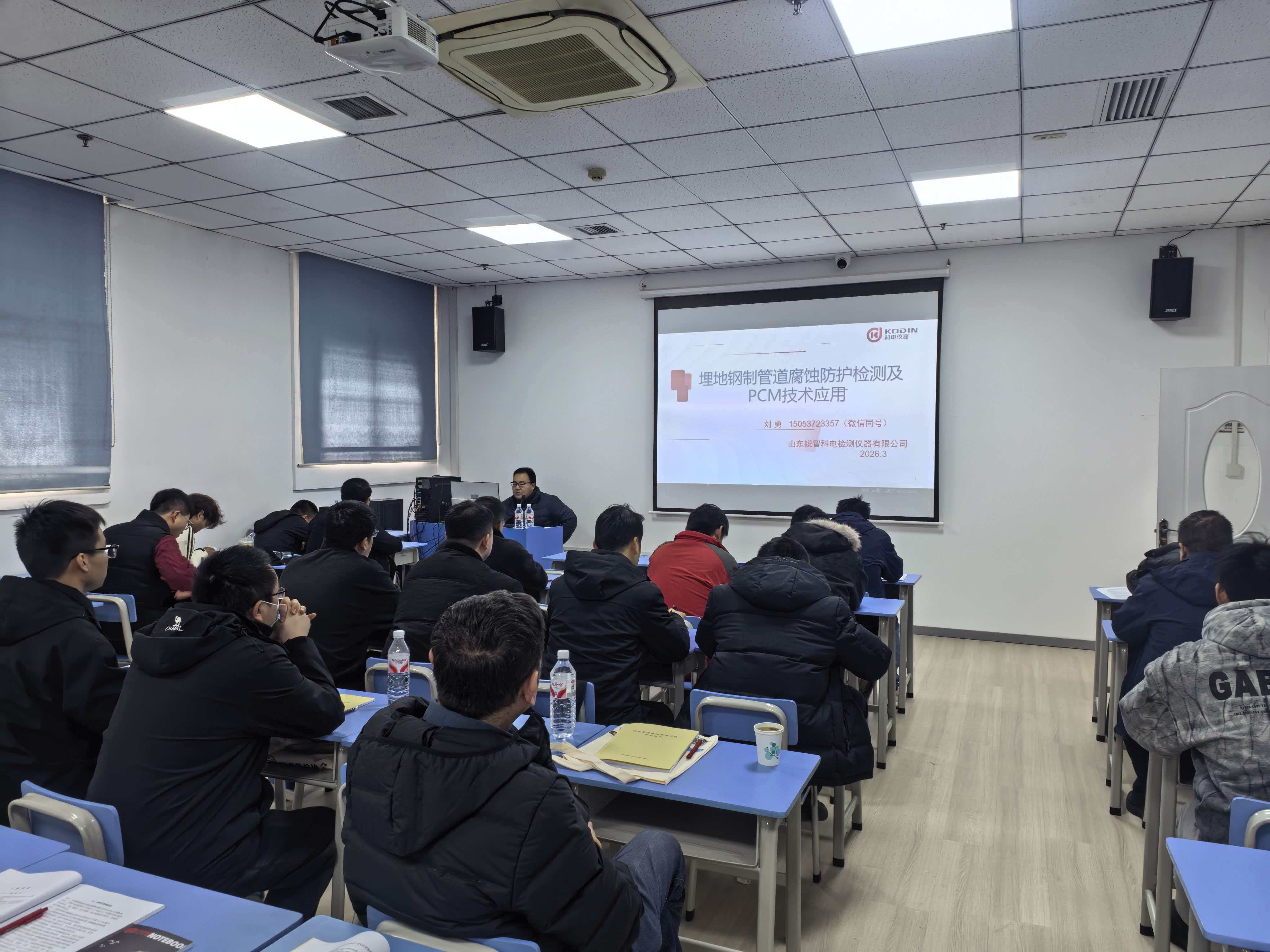 科電儀器協(xié)辦2026年第一期埋地管道檢測能力提升培訓班圓滿舉辦